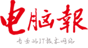電腦報