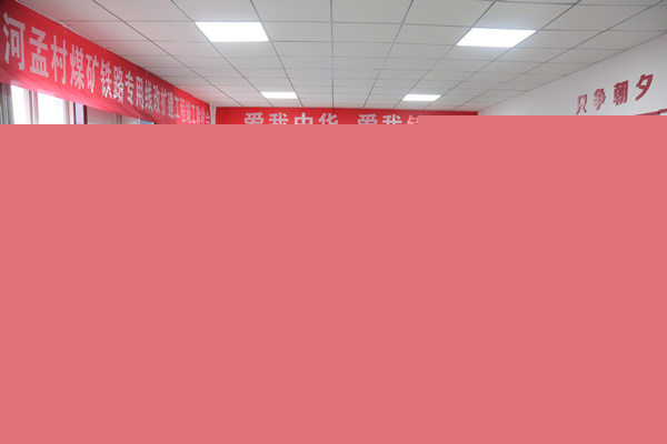 召開(kāi)會(huì)議.jpg