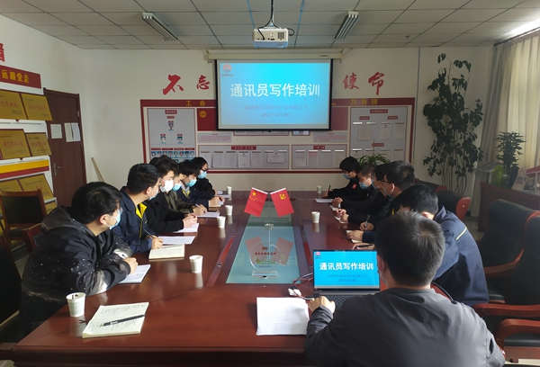 通訊員培訓.jpg