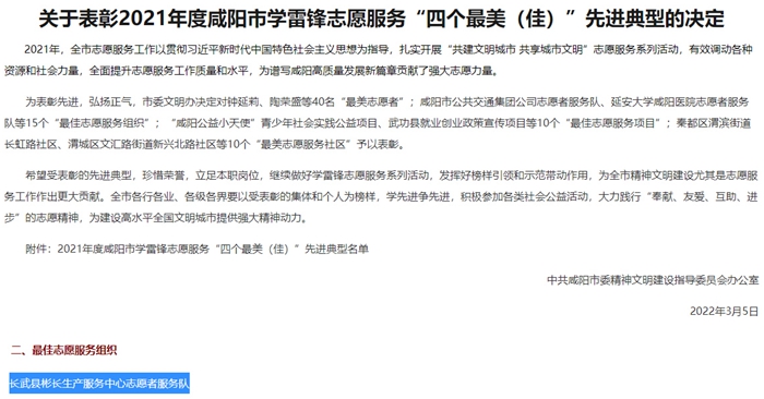 圖片一.jpg