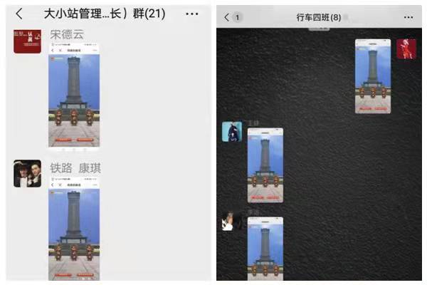 網上緬懷先烈 (2).jpg