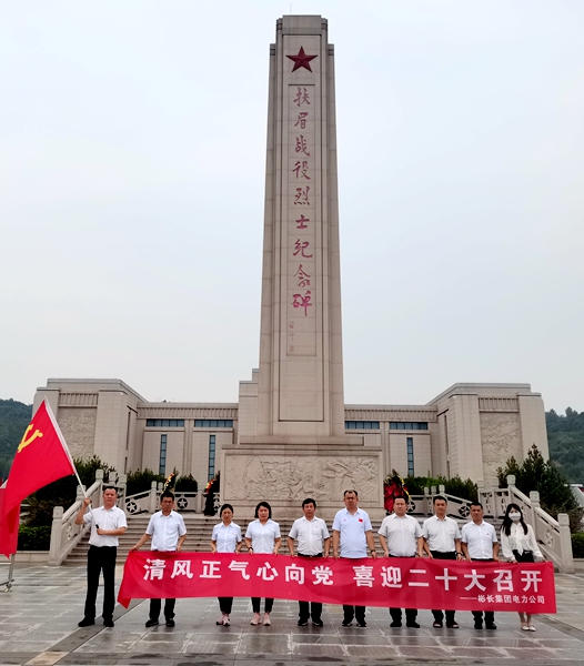 扶眉戰(zhàn)役烈士紀(jì)念碑合影.jpg