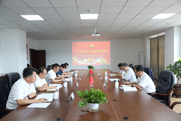 會議照片.JPG