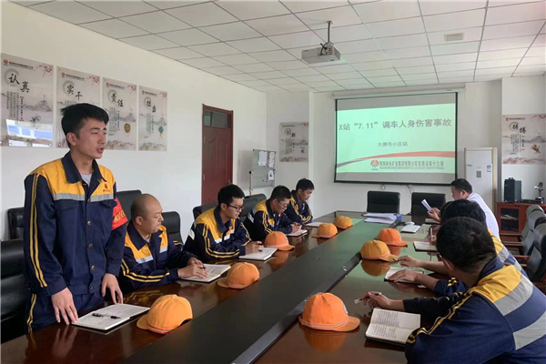 班前會案例學習提問.jpg
