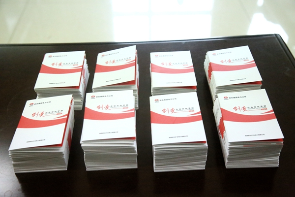 1663636805106085.jpg 口袋書.JPG