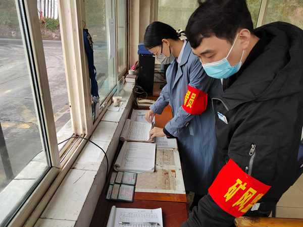 走動式管理巡查臺賬.png