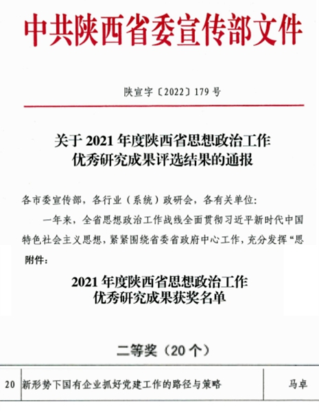 QQ圖片20221112142105.jpg