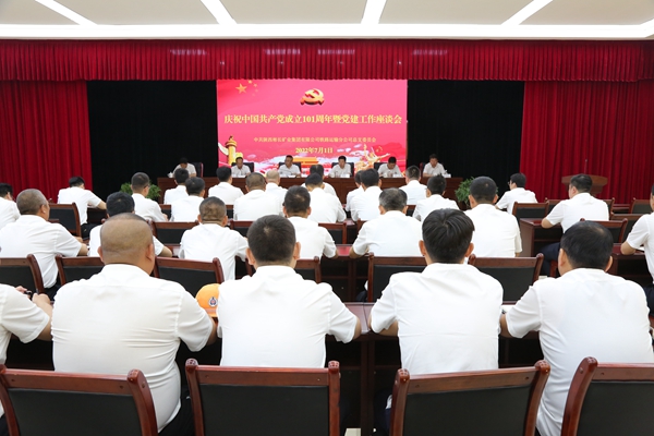 黨建引領  圍繞中心發揮紅色“引擎”作用.jpg