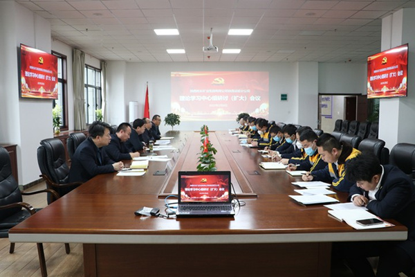 召開會議.jpg