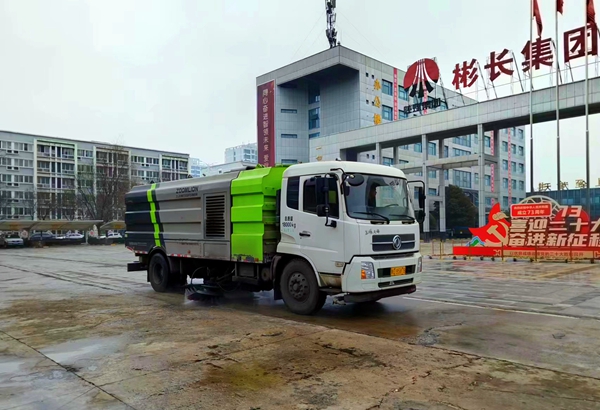 清掃地面.jpg