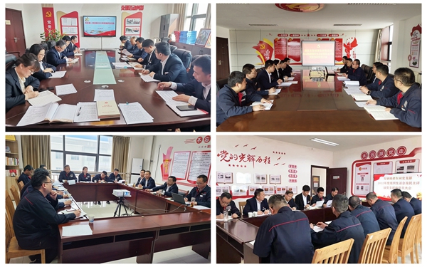 1678419461173071.jpg 組織生活會(huì)照片.jpg