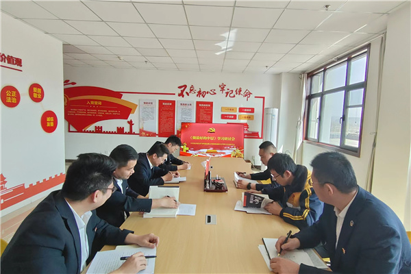 1678845288938739.jpg 召開研討會.jpg
