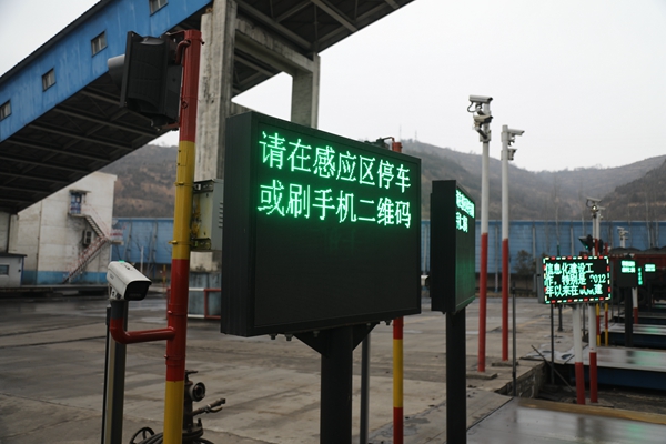 2.過磅_副本.jpg