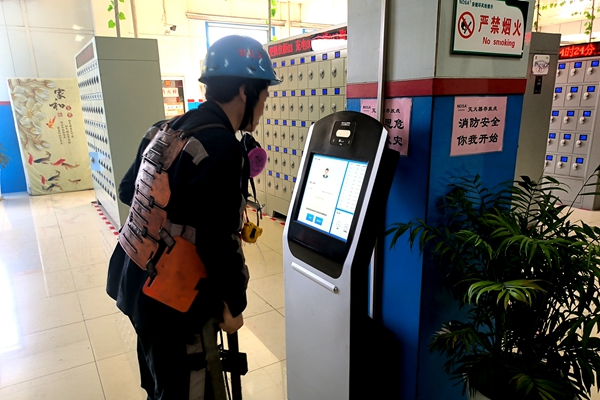 圖2_副本.jpg