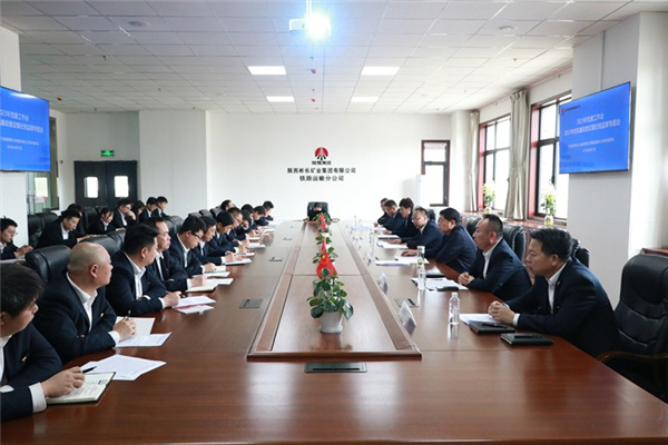 召開會(huì)議.jpg