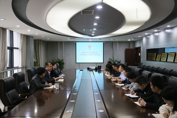 1681466684124050.jpg 一季度黨建工作研討會_副本.jpg