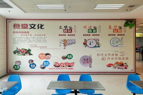 1683183558175024.jpg 清廉食堂配圖一_副本.jpg