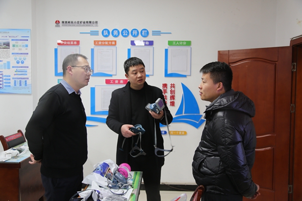 3.勞保廠家到礦現場物資測試_副本.jpg