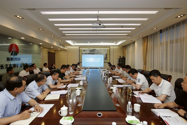6.20廉潔會議_副本.jpg
