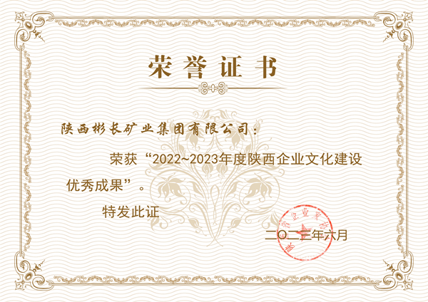 3——證書.jpg