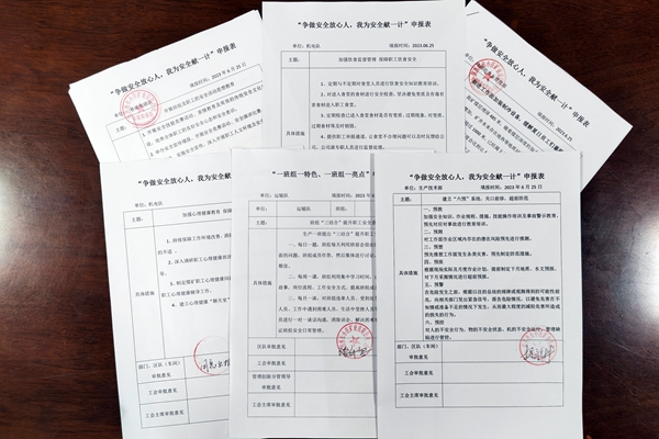 1688029962927048.jpg 安全建議_副本.jpg