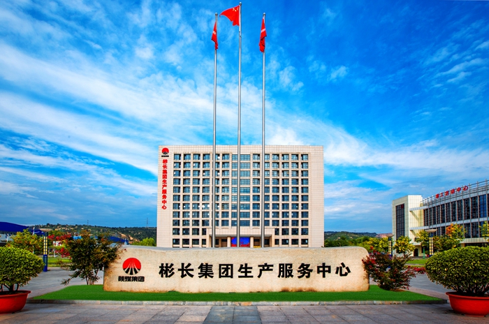 生產服務中心辦公樓_副本_副本.jpg