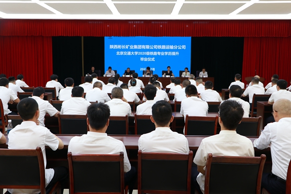 召開會議_副本.jpg