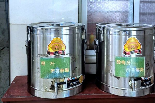 清涼驛站_副本.jpg