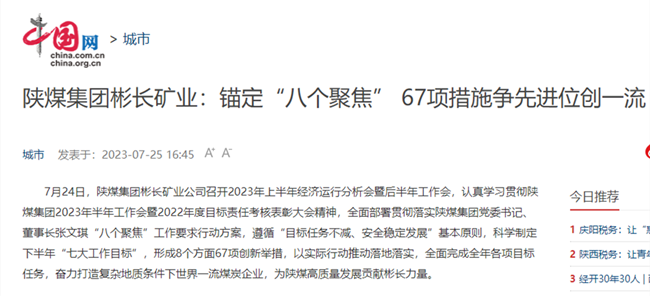 微信截圖_20230725172040_副本.png