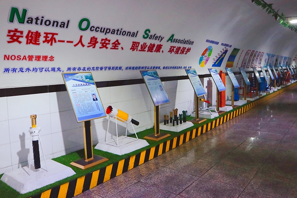 3.小莊礦井下全員創(chuàng)新展示臺_副本.jpg