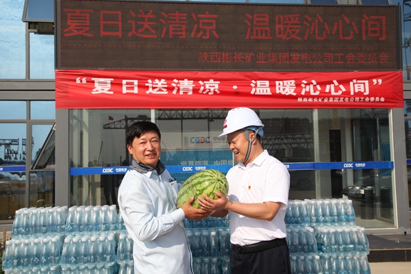 1691053195128056.jpg 送清涼_副本.jpg