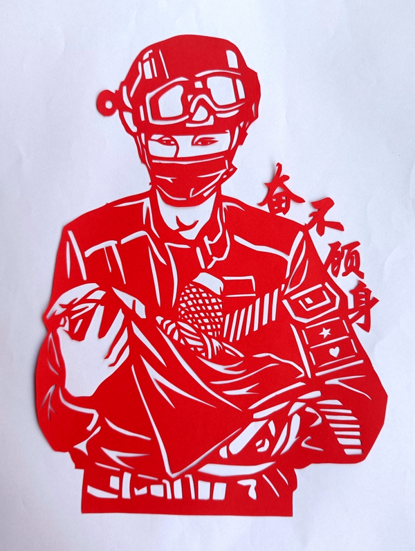 奮不顧身_副本.jpg