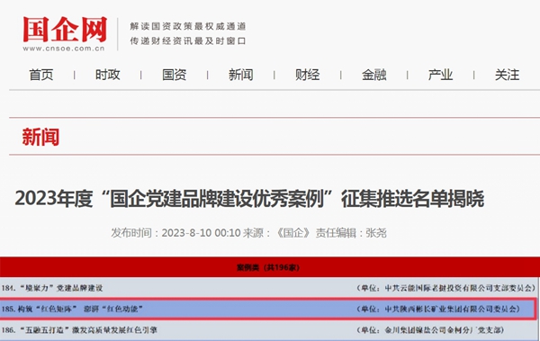 微信圖片_20230815093528_副本.jpg