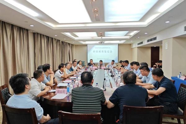 陜西省煤炭學會鑒定會_副本.jpg
