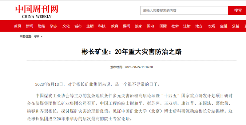 QQ圖片20230825160719_副本.png