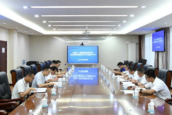 1693895829319926.jpg 1.座談交流_副本.jpg
