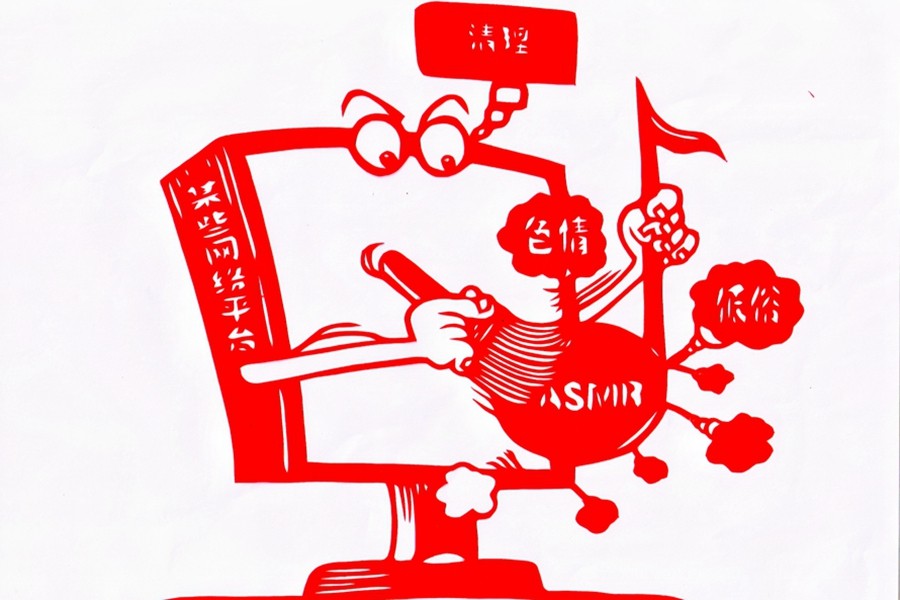 1694653272500970.jpg