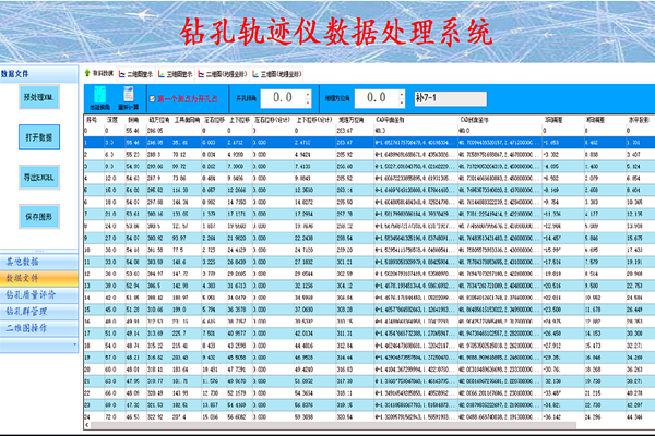 配圖3-1_副本.png
