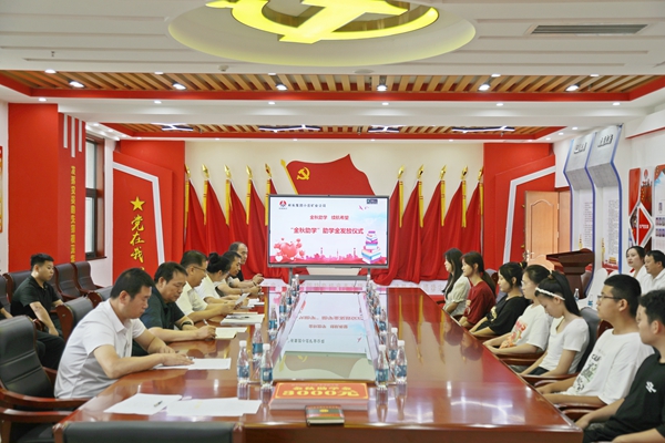 3 金秋助學(xué)_副本.jpg