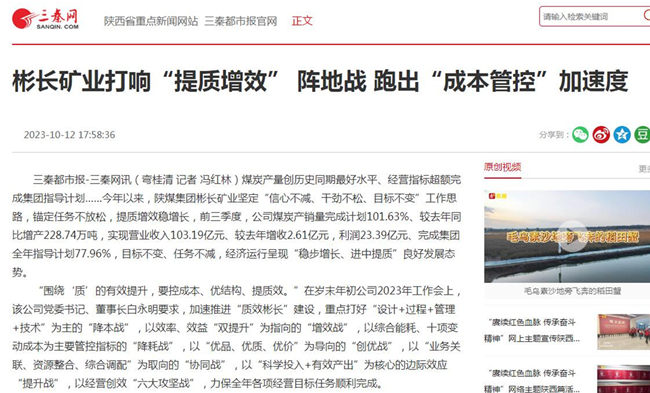 QQ截圖20231013123649.jpg