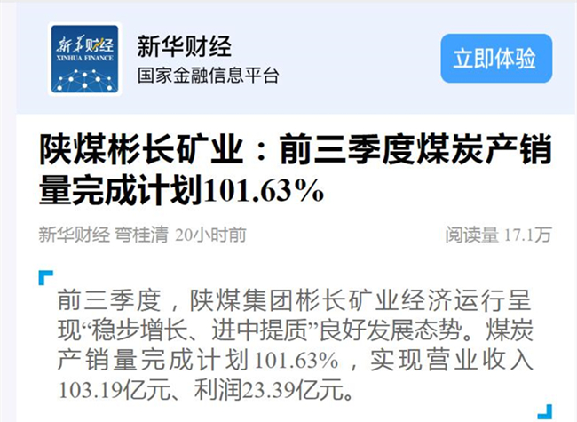 QQ截圖20231013125714.jpg
