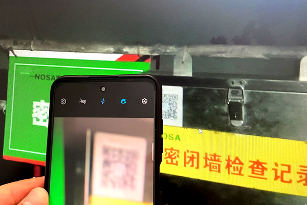 圖3（密閉墻網(wǎng)格化巡查）_副本.png