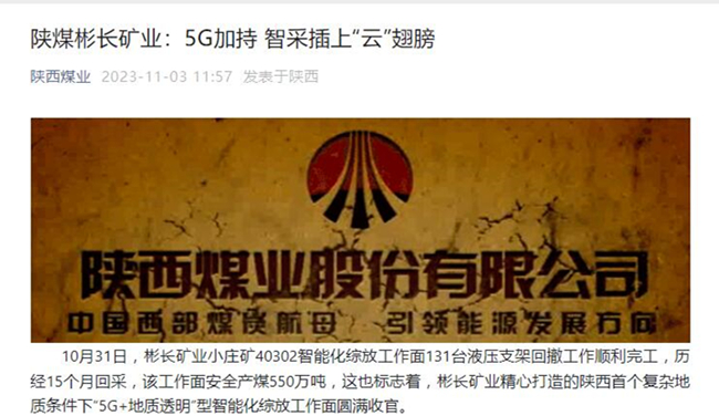 QQ截圖20231103170324.jpg