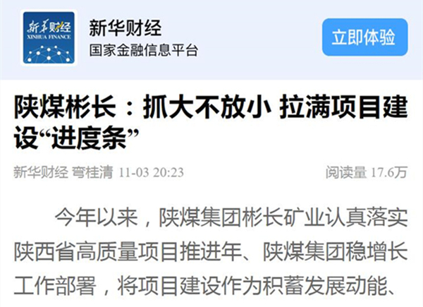 1699252891454600.jpg 新華網(wǎng).jpg
