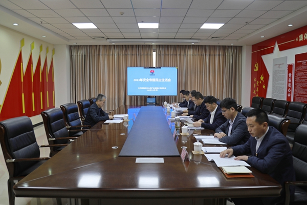 1民主生活會(huì)_副本.jpg