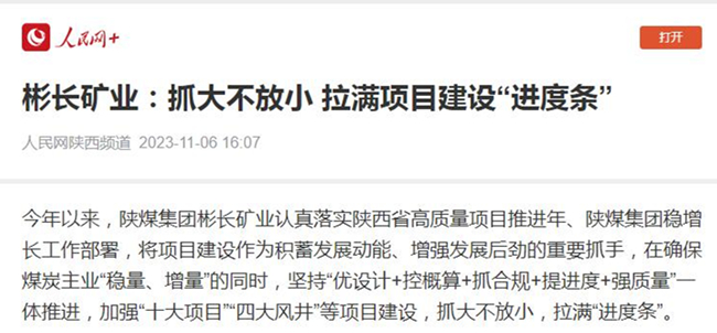人民網——1.jpg