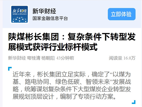新華網(wǎng).jpg