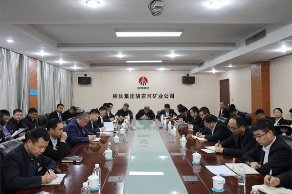 緊急傳達全省專題會精神、舉一反三部署大排查_副本.png