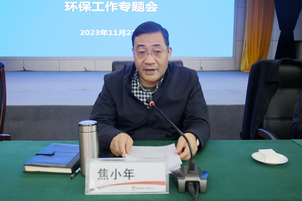 1700557094516419.jpg 3.焦總主持_副本.jpg