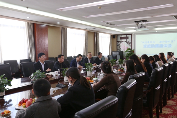 家庭助廉座談會(huì)_副本.jpg